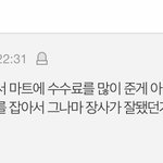 [드루와] 이상한 아줌마땜에 좀 빡친다ㅋㅋ