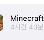 [드루와] 2시간동안 마인크래프트 하기