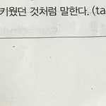 [드루와] 와 영어 이거 <b>막장</b>이다