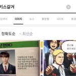 <b>어니</b> 김선우 이게 므ㅓ야