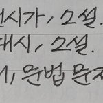 [댓글부탁해] 얘들아 <b>겨울방학</b> 때 이거 꼭 하라는데
