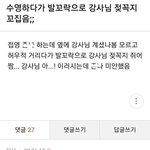 예쁘고 몸매좋고 공부 잘하면