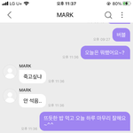 [NCT] 나만 <b>개꿀</b>잼이냐