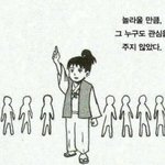 [댓글부탁해] 나같은 경우에는 어떡해야 돼 인강