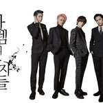 투바투 <b>하렘</b>의 남자들