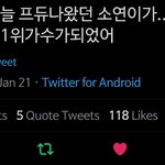 와 전소연..