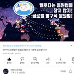 [BTOB] 와 대박