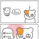 [댓글부탁해] 차은우 <b>최병찬</b>