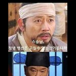 ㅅㅂ 먹금댓 달면 <b>그위</b>로 댓좀 달지마