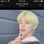 [TXT] 저렇게 뜨는거 맞아