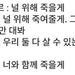 [TXT] 후..얘들아 나 지금 미치겠다..