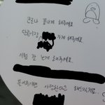 [TXT] ㅅㄷ) 나 <b>소원</b> 쓴 거봐...