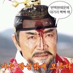 대가리 깬다 <b>빡빡</b> 깬다