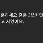 난 또 <b>한</b> 7년 전 댓글인 <b>줄</b> 알앗더니 ㅋㅋ