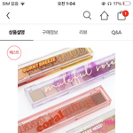 [드루와] 둘중에 뭐살지 추반해주면 <b>꿀</b><b>피부</b>됨