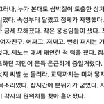 [NCT즌] <b>설</b>개 ㄹㅈㄷ