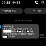 5년연애후 헤어짐... 신혼부부 주택<b>청약</b> 당첨...
