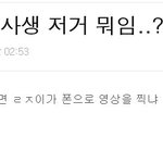 [NCT즌] 빛삭할게알려줘새벽<b>만기</b>다렷음