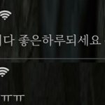 <b>세훈이</b>가 좋은하루되세요 뿅