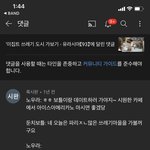 [드루와] ㅋㅋ빠니보틀개웃김 ㅋㅋㅋㅋ
