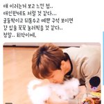 [NCT즌] 지옥의 <b>유사</b>녀 가슴이 미어져요