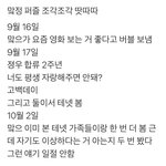 [NCT즌] 9월달 <b>퍼즐</b>..
