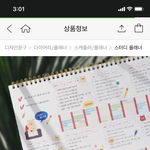 [댓글부탁해] 나 우울증같냐
