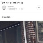 내 남친 진짜 하..
