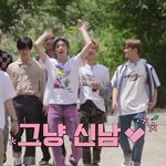 <b>슈퍼</b>엠 리얼리티 재밌네