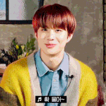 [NCT즌] 정우야 사랑해