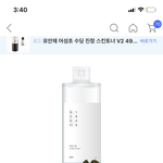 [추반] <b>독도</b> 토너 ㄷ 순정 토너 추반