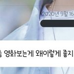[NCT즌] 희발 막정 <b>영화</b>보러가기 하루전날 마끄가