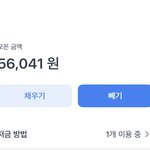 토스 자동<b>저축</b>