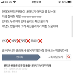 [펜타곤] 호호호 얘드라