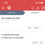 얘드라 <b>젭알</b>.....