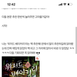 [드루와] 아 요즘 전남친 꿈 졸라 꾼다