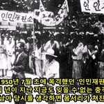 [방탈죄송] 꼭 통일이 돼야 하나요?? 공산주의 나라에서 우리 아이들...