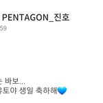 [펜타곤] <b>조지</b>노 개웃기넼ㅋㅋㅋㅋ