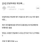 <b>슈가</b> 옛날에 무슨일이 있었던거야