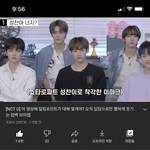 [NCT즌] 얘들아 나 진짜 궁금한 거 있어