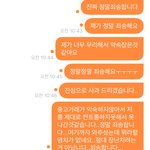 중고거래 약속 잡았는데 <b>늦잠</b>잤어