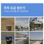 아니 나 <b>로봇</b>이냐?