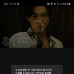 히야 성인인증 했다