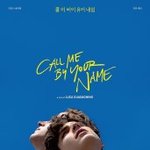 [댓글부탁해] 콜바넴 책먼저볼까 영화먼저볼까