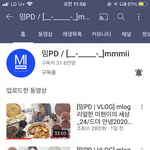 <b>미미</b> 유튜브 조회수 진짜 잘나온당
