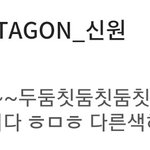 [펜타곤] 아니 애들 말투 너무 귀여워