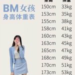 <b>옷</b> 이쁘게 소화하는 <b>키</b> 몸무게라는데