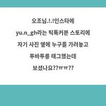 [<b>TXT</b>] 싱글즈 좌표