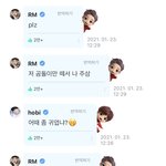 [방탄소년단] <b>구사</b>즈랑 나랑 셋이 단톡방 있는 느낌