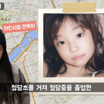 제니 <b>과사</b> 원본 줄사람...
